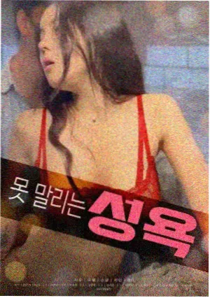 午夜飙车党