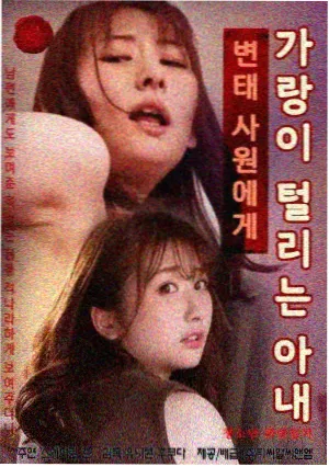 漂移少年